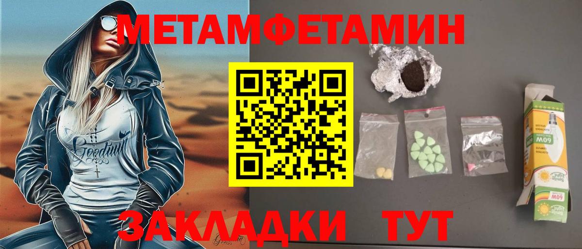 Amphetamine VHQ Лабытнанги
