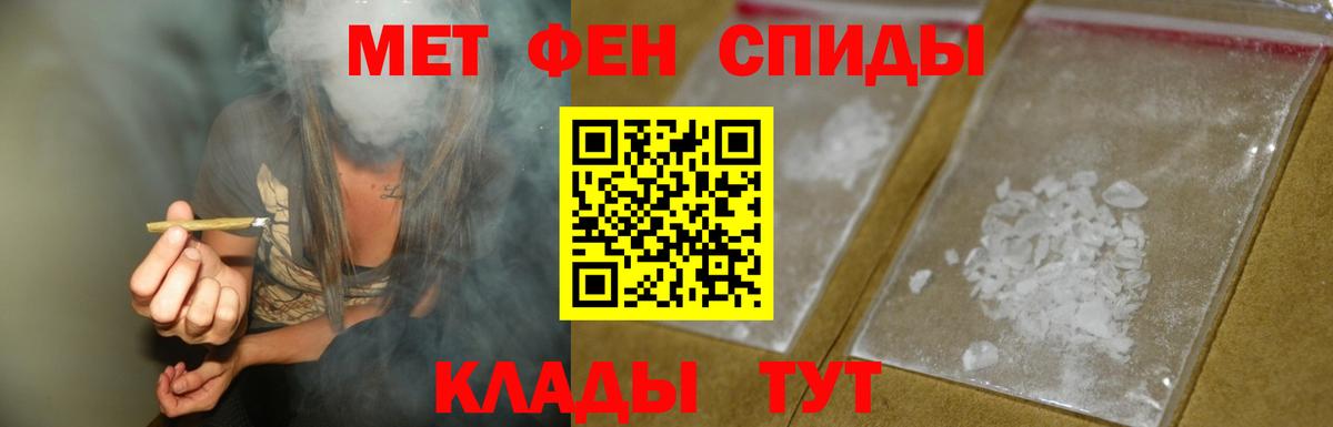 Amphetamine  Вход с VPN  АМФЕТАМИН  Лабытнанги  Amphetamine Розовый 