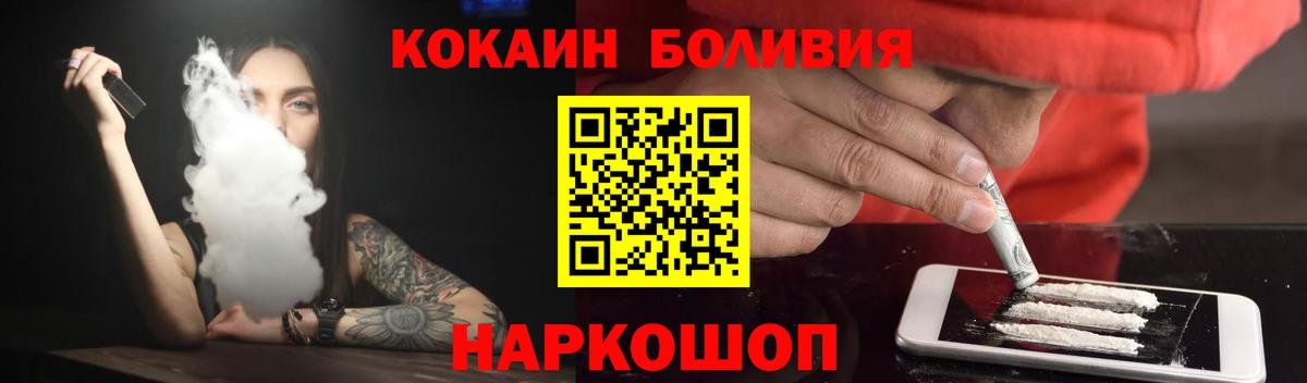КОКАИН 99% Лабытнанги