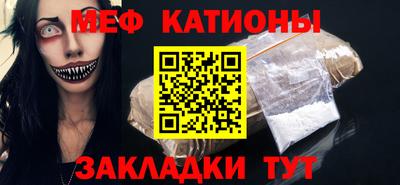 стафф Канаш