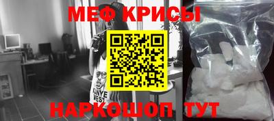 стафф Канаш