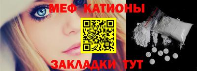 стафф Канаш