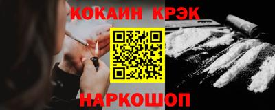 стафф Канаш