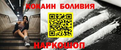 стафф Канаш