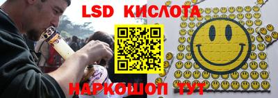 кокаин Камышлов