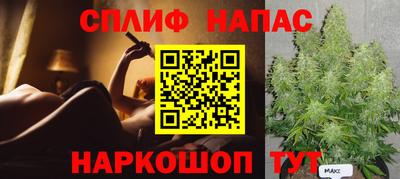 кокаин Камышлов