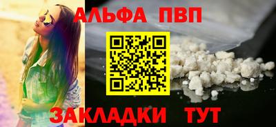 кокаин Камышлов