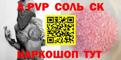 кокаин Камышлов