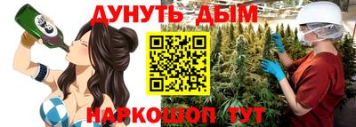 стафф Канаш
