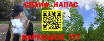 кокаин Камышлов