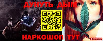 кокаин Камышлов