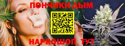 стафф Канаш