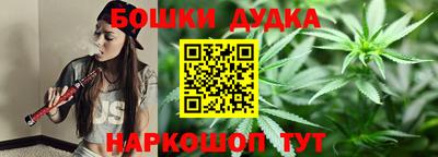 дистиллят марихуана Кандалакша