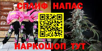 кокаин Камышлов