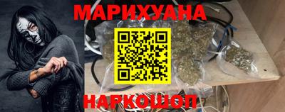 кокаин Камышлов