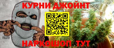 дистиллят марихуана Кандалакша