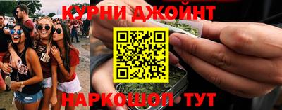 кокаин Камышлов
