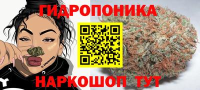 дистиллят марихуана Кандалакша