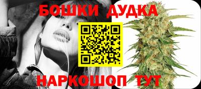 кокаин Камышлов