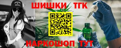 стафф Канаш