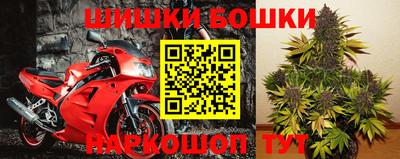 кокаин Камышлов