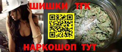 кокаин Камышлов