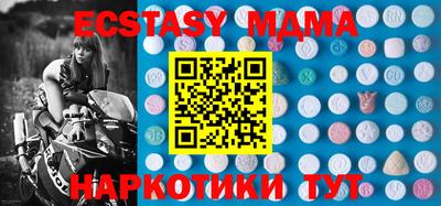 стафф Канаш