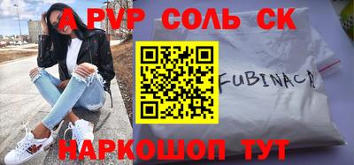 стафф Канаш