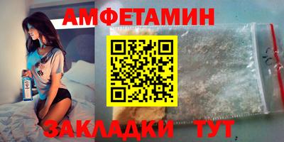 кокаин Камышлов