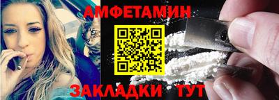 стафф Канаш
