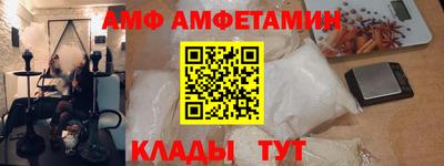 кокаин Камышлов