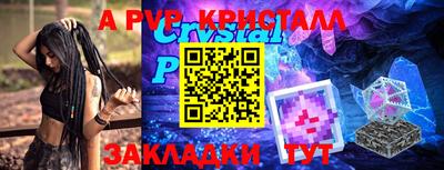 стафф Канаш