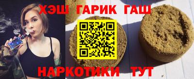 стафф Канаш