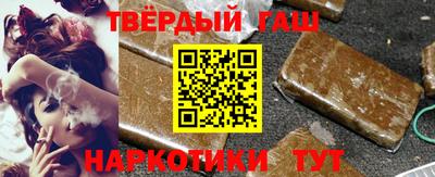 дистиллят марихуана Кандалакша
