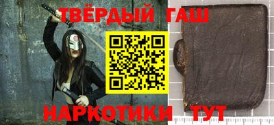кокаин Камышлов