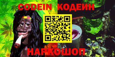 стафф Канаш