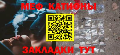 кокаин Камышлов