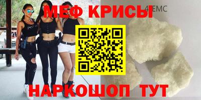 стафф Канаш
