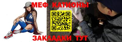 стафф Канаш