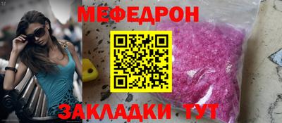 стафф Канаш