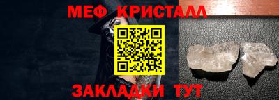 стафф Канаш
