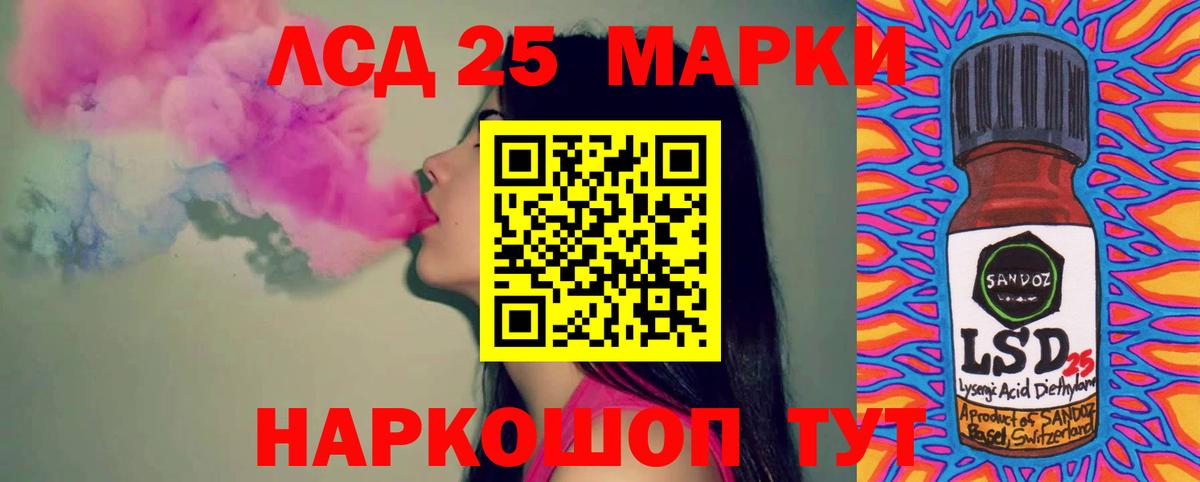 ссылка на мегу как войти  ЛСД экстази  Лабытнанги  ЛСД экстази ecstasy  Вход с VPN  ЛСД экстази кислота 