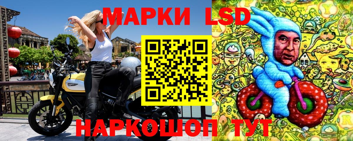 Марки N-bome 1500мкг Лабытнанги