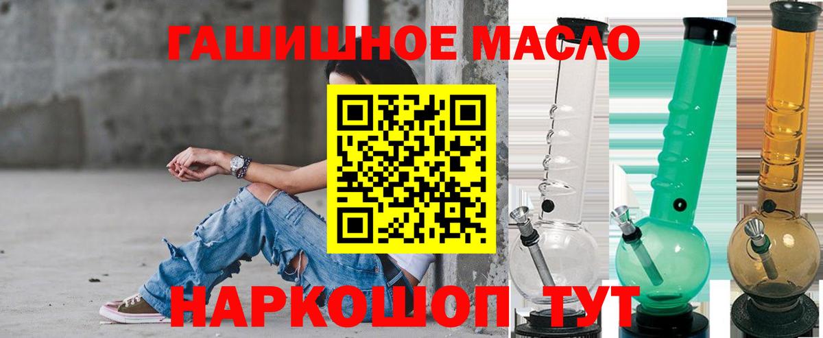 Дистиллят ТГК жижа  Дистиллят ТГК Wax  Вход с VPN  Лабытнанги 