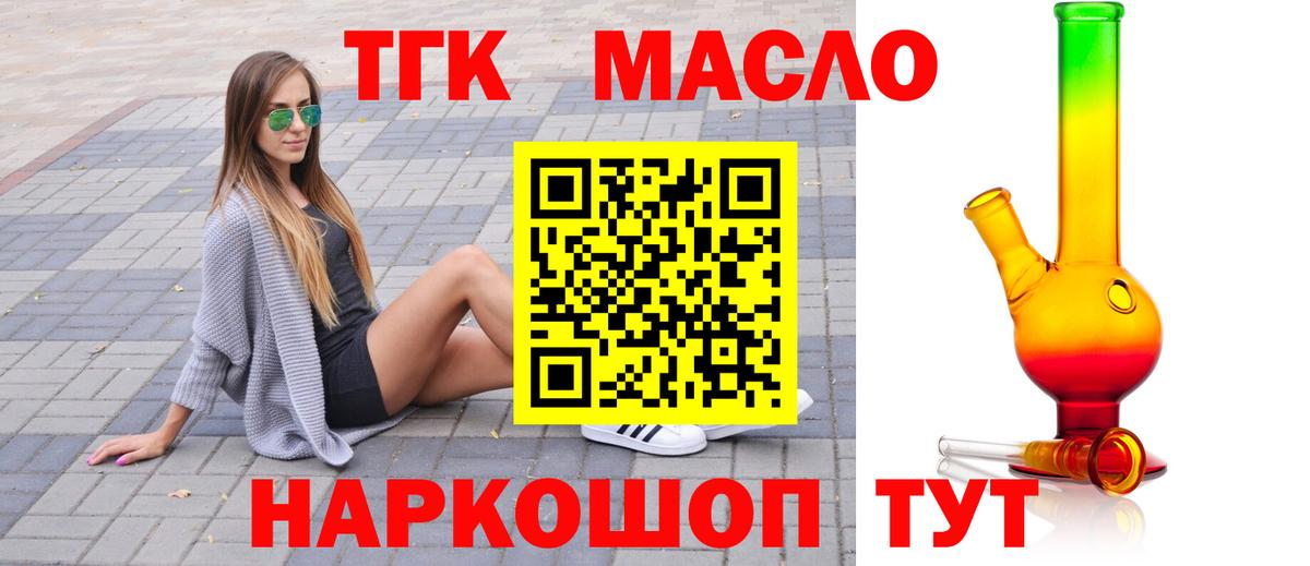 Бошки Шишки  Гашиш  Экстази  Cocaine  Лабытнанги  Вход с VPN  Амфетамин   Мефедрон кристаллы 